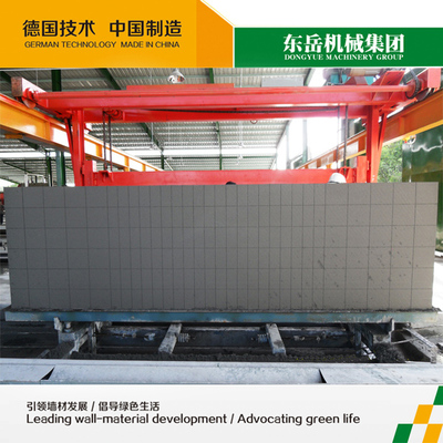 fly ash aac block plant,aac brick line (aac machine) - China aac block plant;fly ash aac block plant;aac brick line, donyue